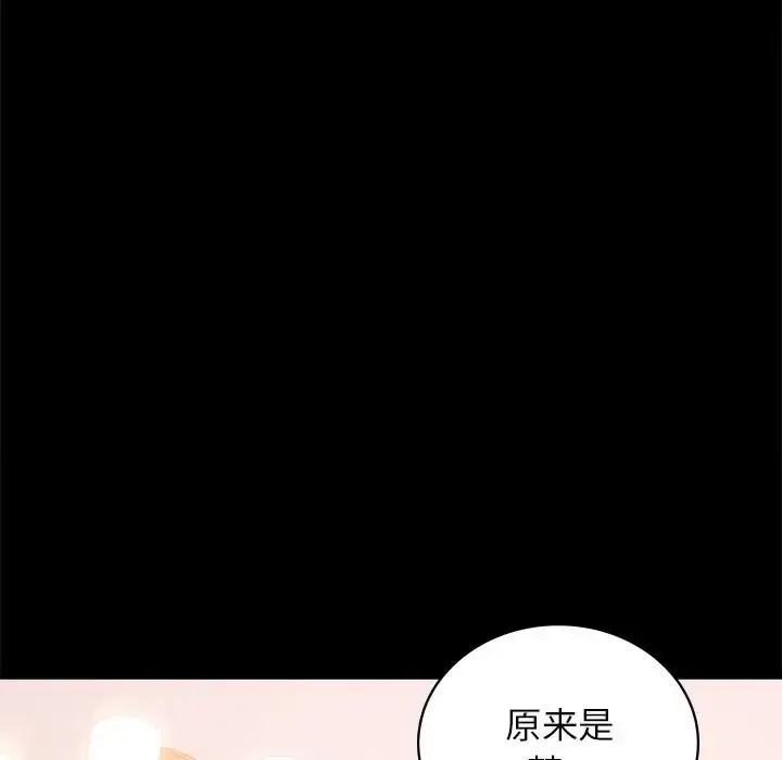 36 背叛的开始_背叛的开始