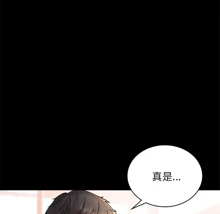 36 背叛的开始_背叛的开始