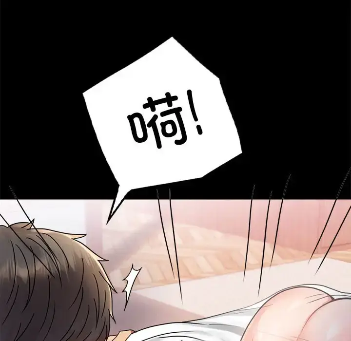 36 背叛的开始_背叛的开始