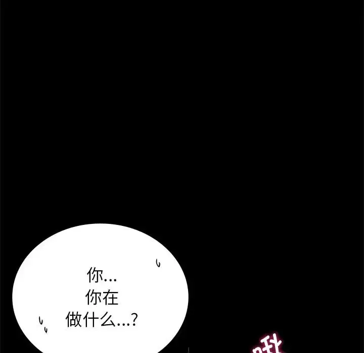 36 背叛的开始_背叛的开始