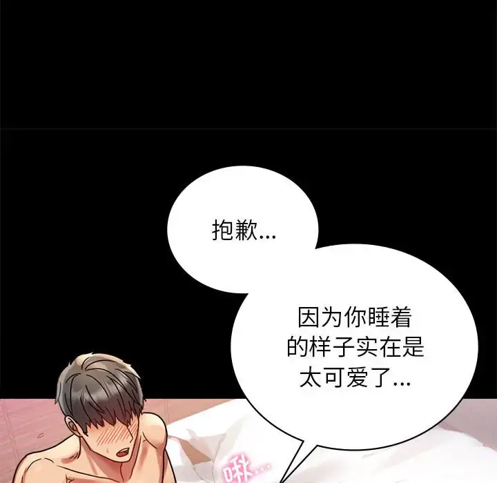 36 背叛的开始_背叛的开始