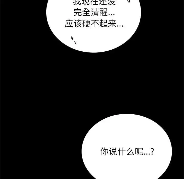 36 背叛的开始_背叛的开始