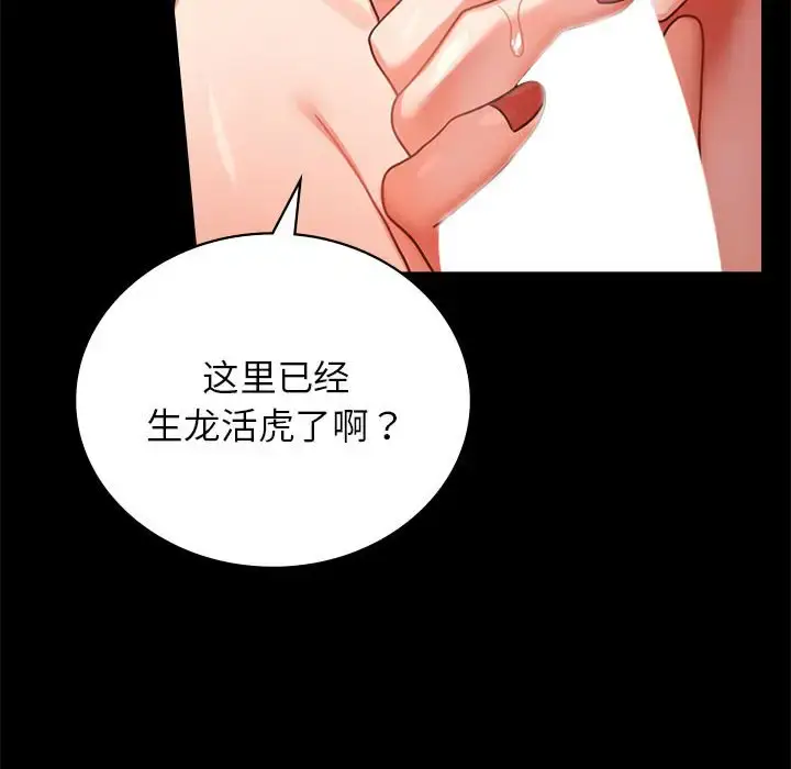 36 背叛的开始_背叛的开始
