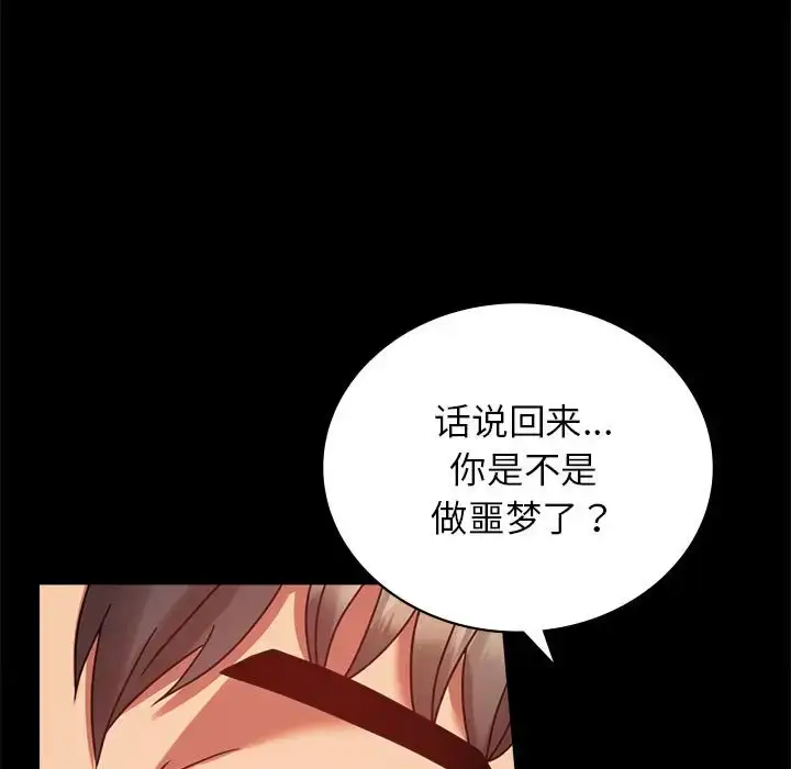 36 背叛的开始_背叛的开始