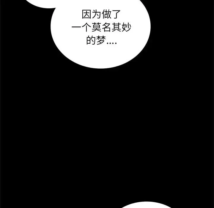 36 背叛的开始_背叛的开始