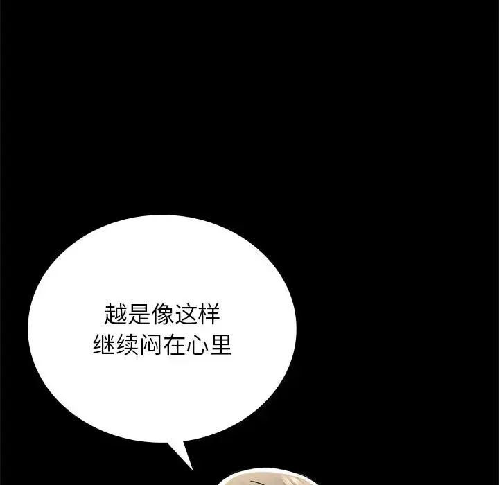 36 背叛的开始_背叛的开始