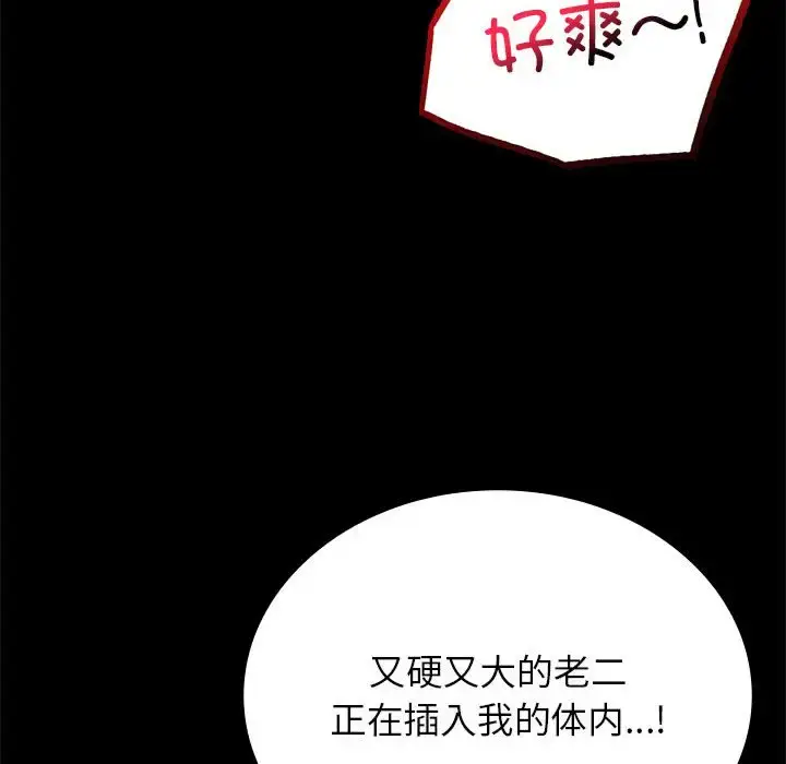36 背叛的开始_背叛的开始