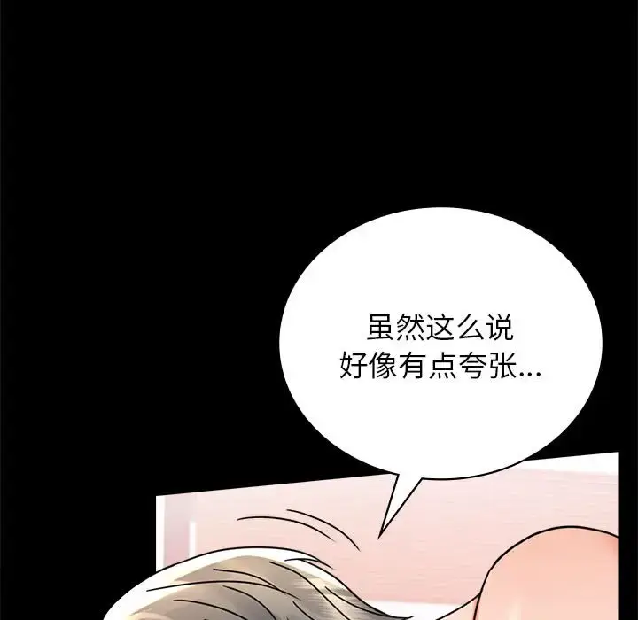 36 背叛的开始_背叛的开始