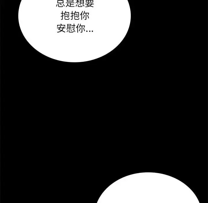 36 背叛的开始_背叛的开始