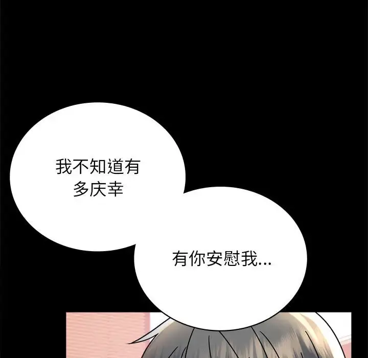 36 背叛的开始_背叛的开始