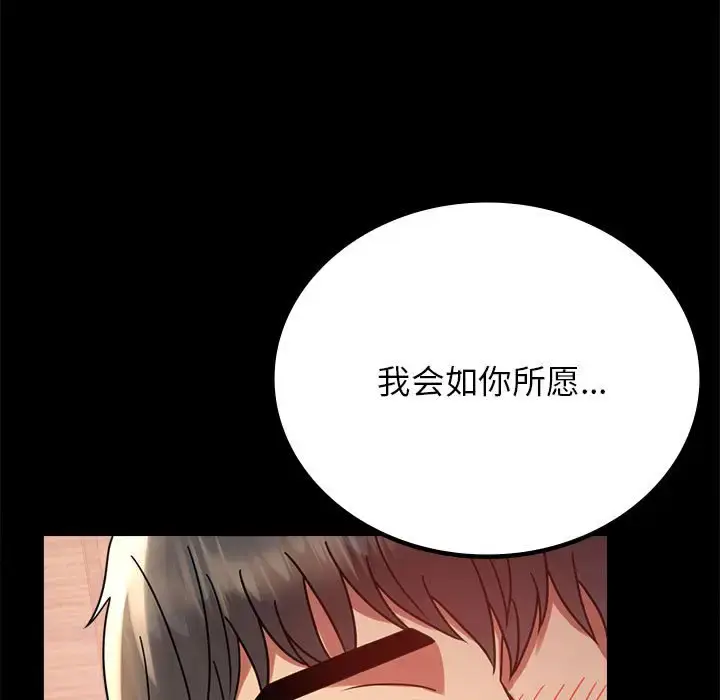 36 背叛的开始_背叛的开始