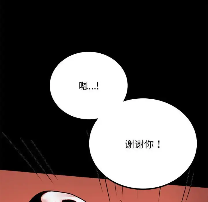 36 背叛的开始_背叛的开始
