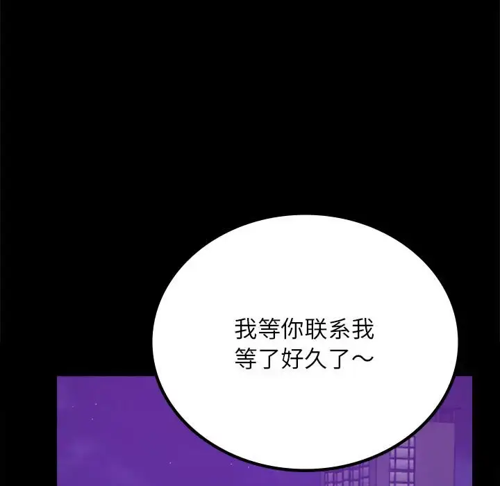 36 背叛的开始_背叛的开始