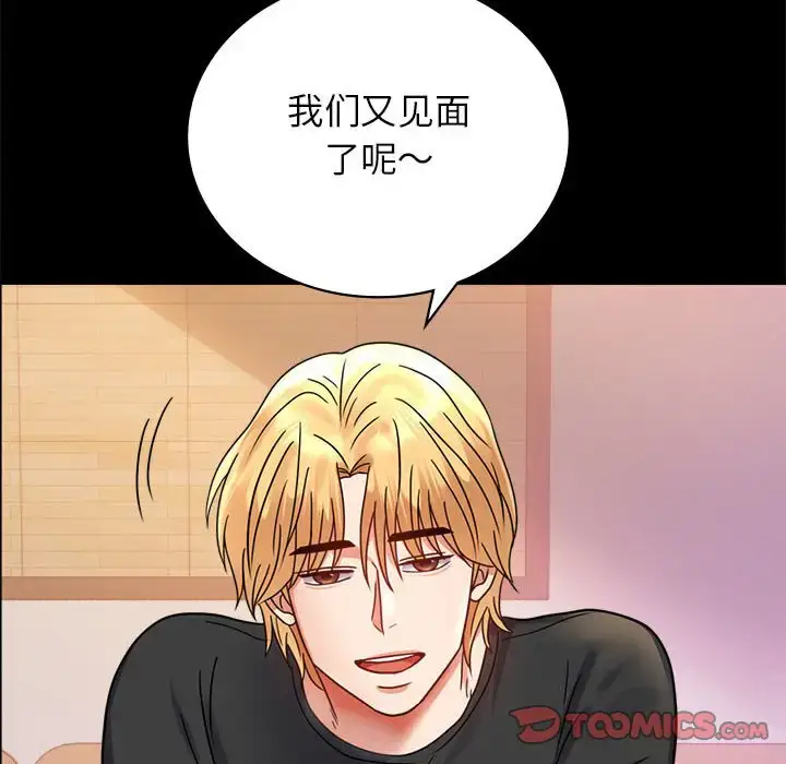36 背叛的开始_背叛的开始