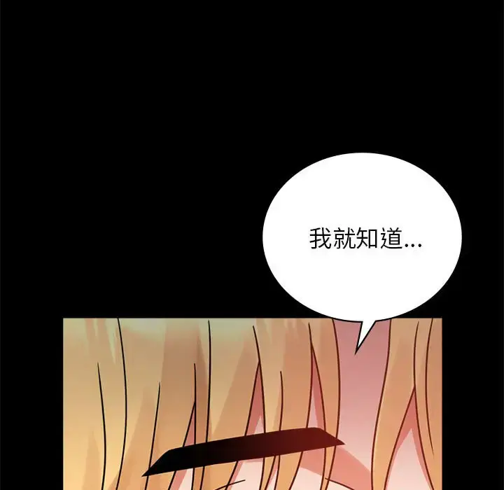 36 背叛的开始_背叛的开始