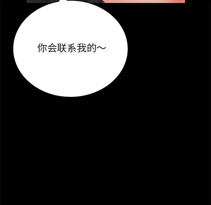 36 背叛的开始_背叛的开始