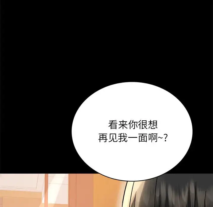 36 背叛的开始_背叛的开始