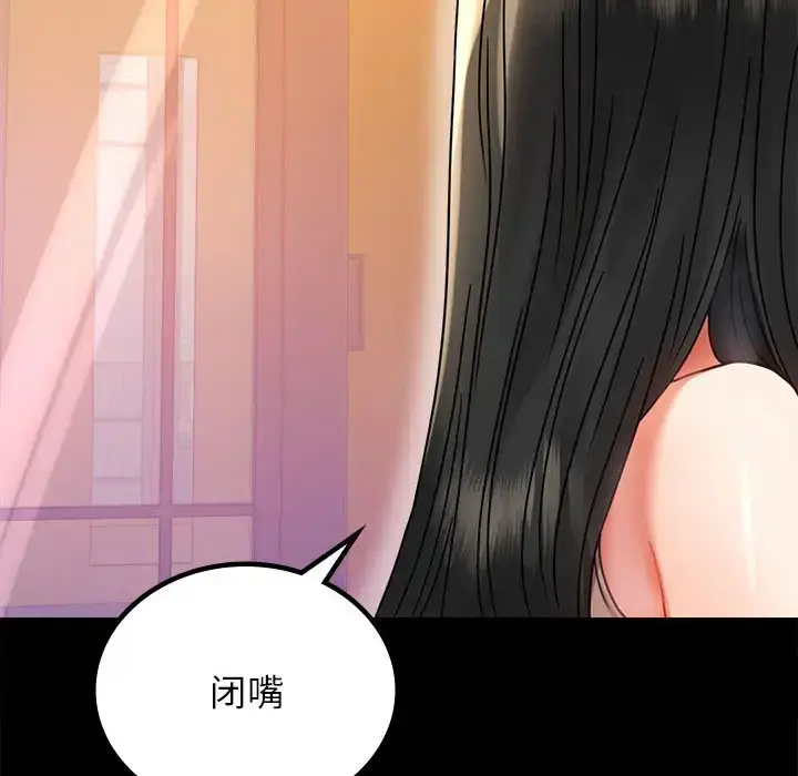 36 背叛的开始_背叛的开始