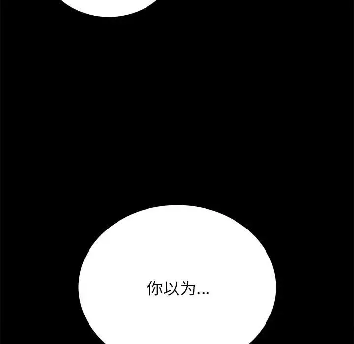 36 背叛的开始_背叛的开始