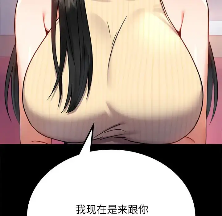 36 背叛的开始_背叛的开始
