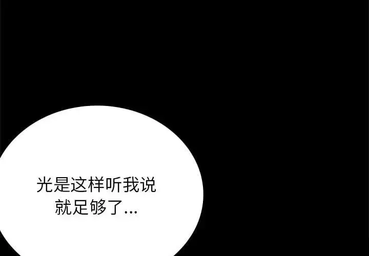 35 背叛的开始_背叛的开始-皮皮兔动漫