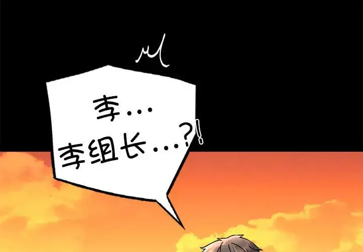 35 背叛的开始_背叛的开始
