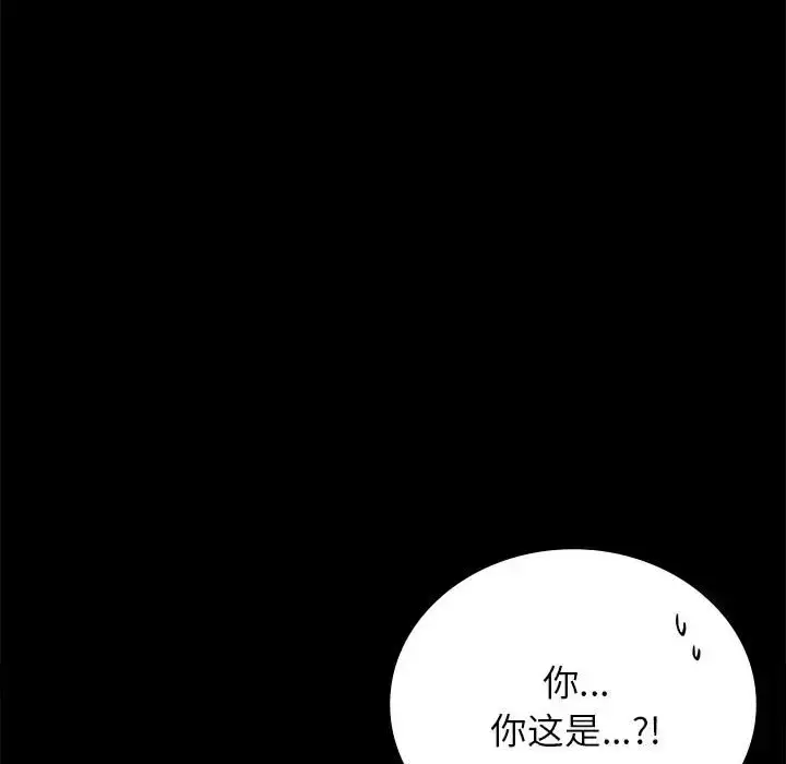 35 背叛的开始_背叛的开始