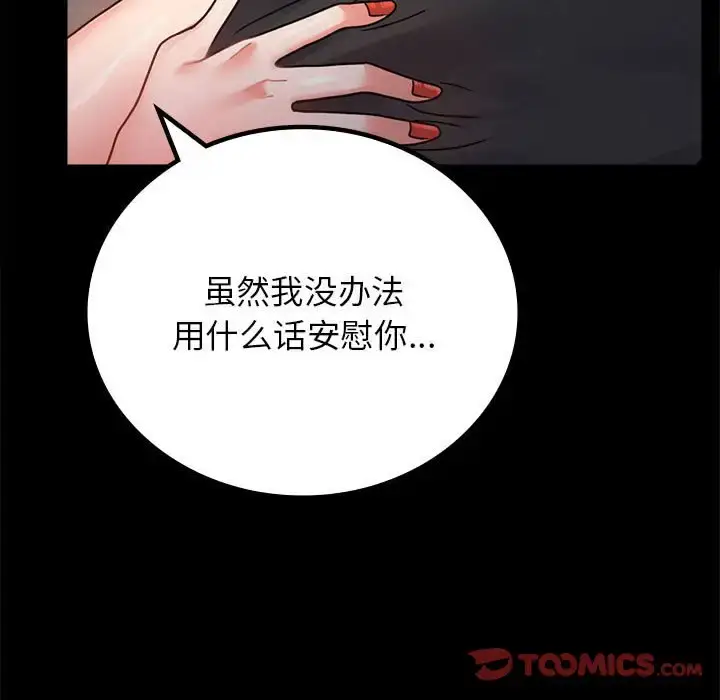 35 背叛的开始_背叛的开始