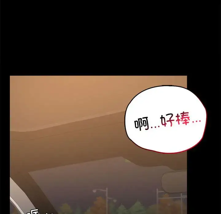35 背叛的开始_背叛的开始
