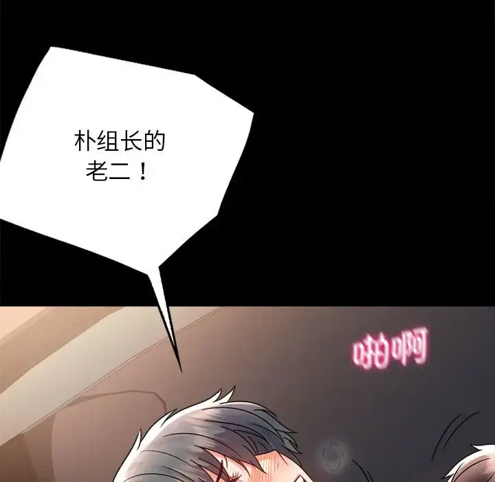 35 背叛的开始_背叛的开始