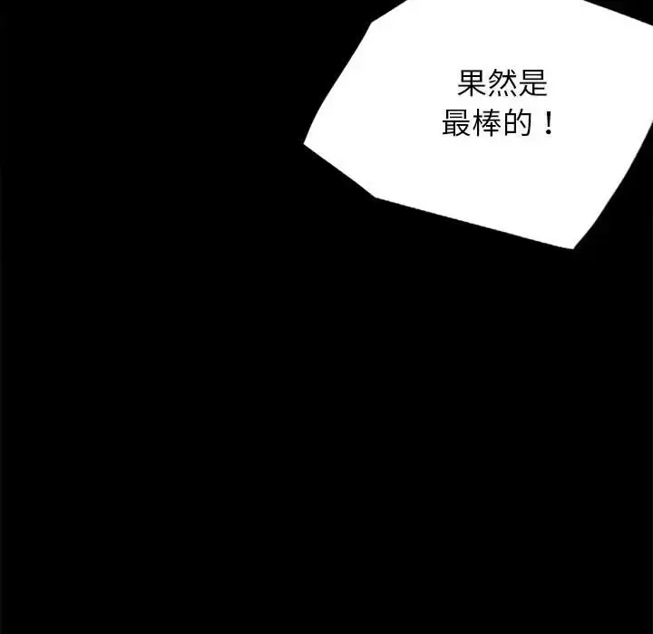 35 背叛的开始_背叛的开始