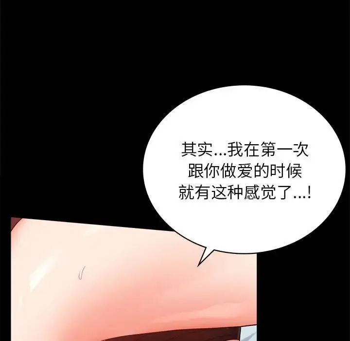 35 背叛的开始_背叛的开始