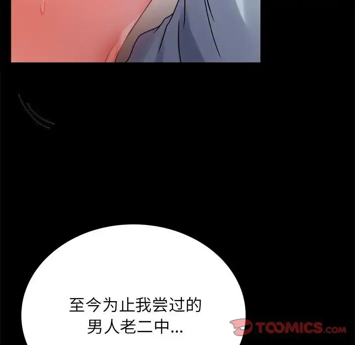 35 背叛的开始_背叛的开始