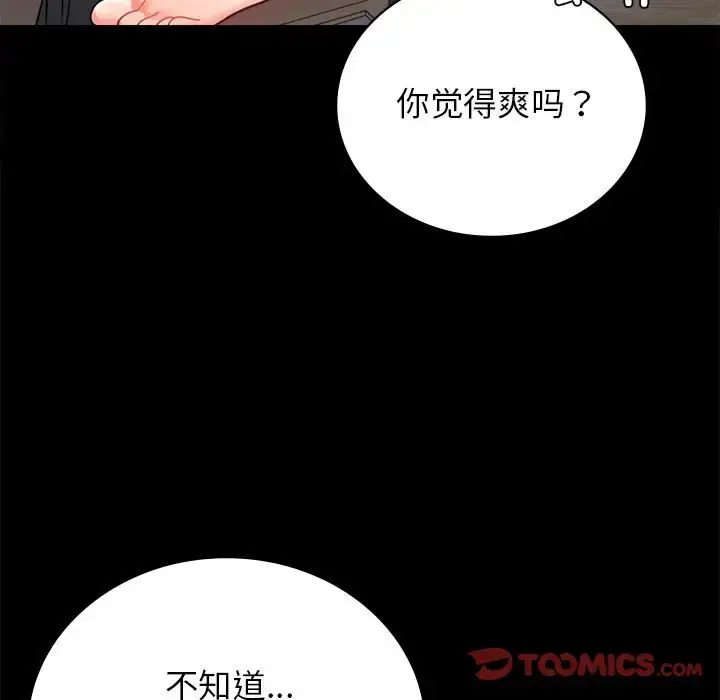 35 背叛的开始_背叛的开始