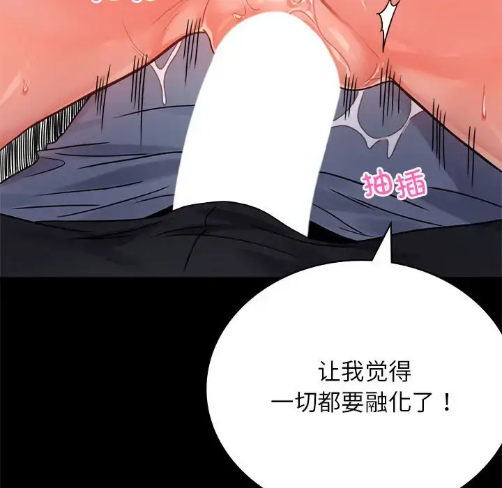 35 背叛的开始_背叛的开始