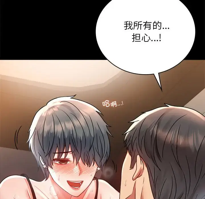 35 背叛的开始_背叛的开始