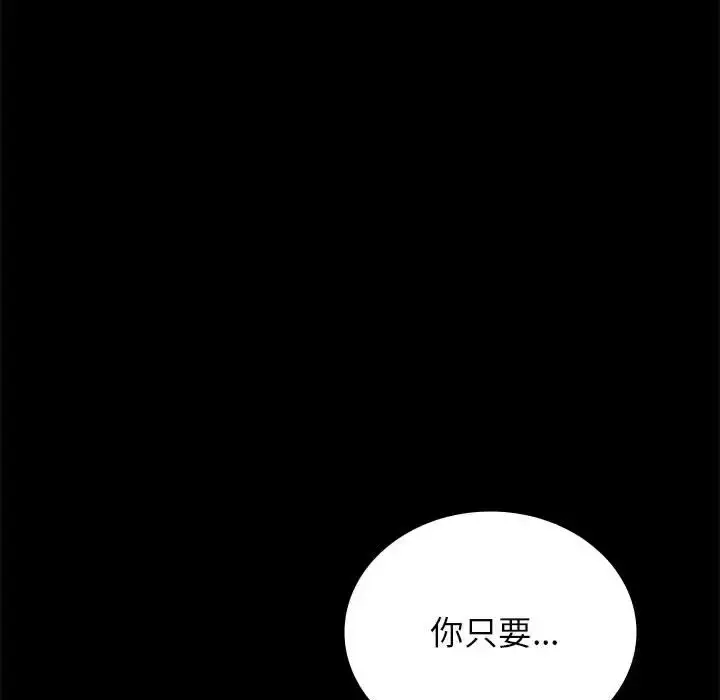 35 背叛的开始_背叛的开始