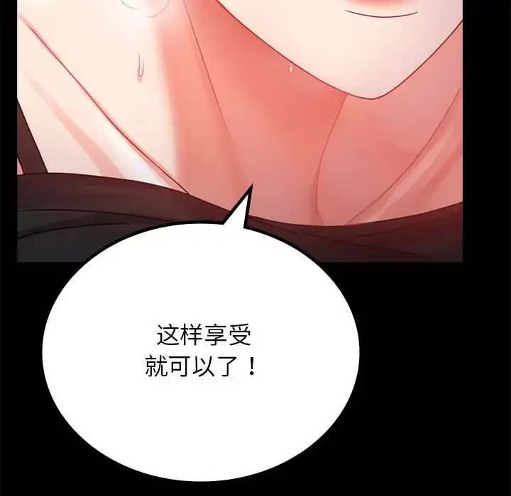 35 背叛的开始_背叛的开始