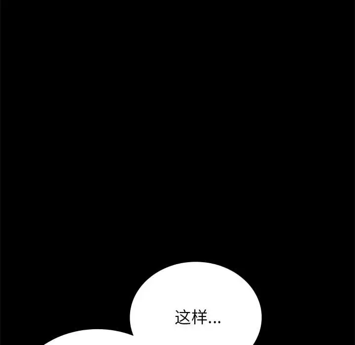 35 背叛的开始_背叛的开始