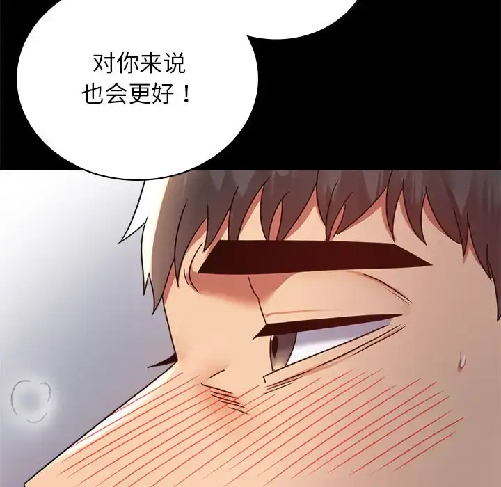 35 背叛的开始_背叛的开始