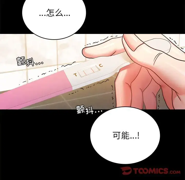 35 背叛的开始_背叛的开始
