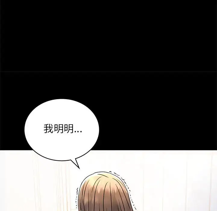 35 背叛的开始_背叛的开始