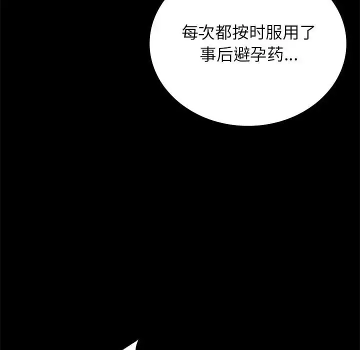 35 背叛的开始_背叛的开始