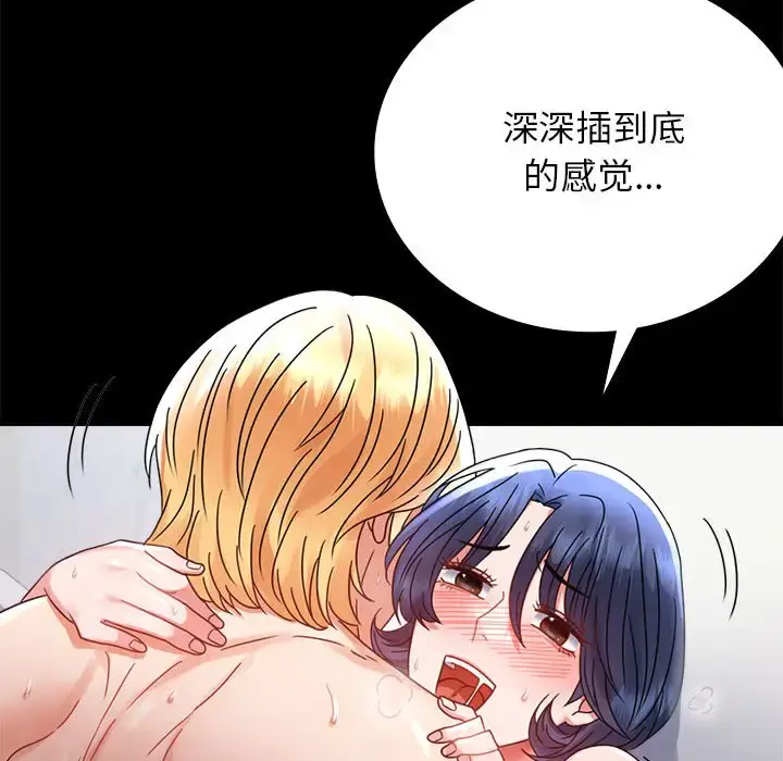 35 背叛的开始_背叛的开始