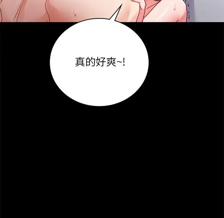 35 背叛的开始_背叛的开始