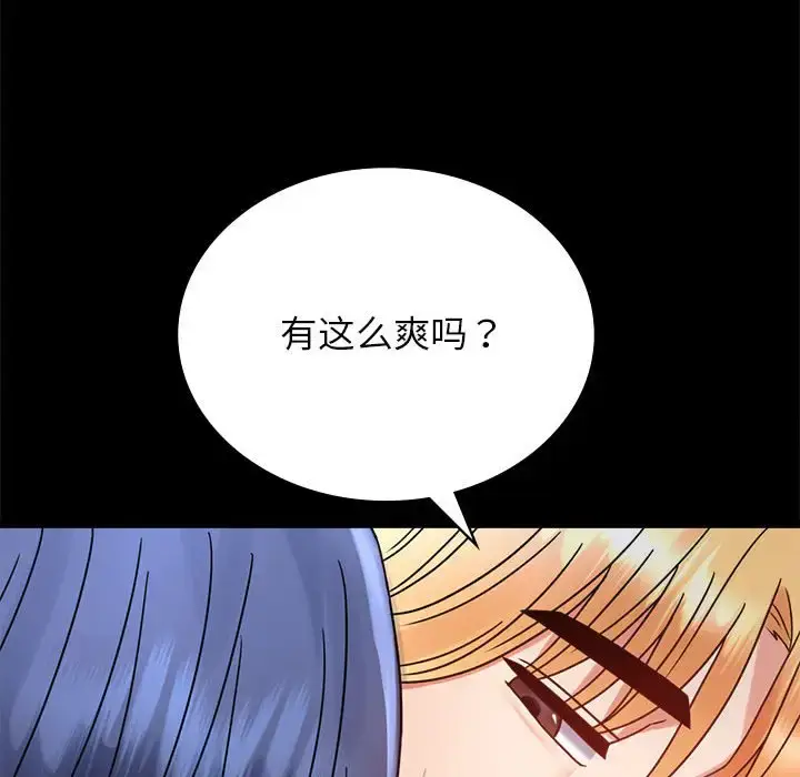 35 背叛的开始_背叛的开始