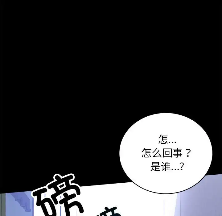 35 背叛的开始_背叛的开始