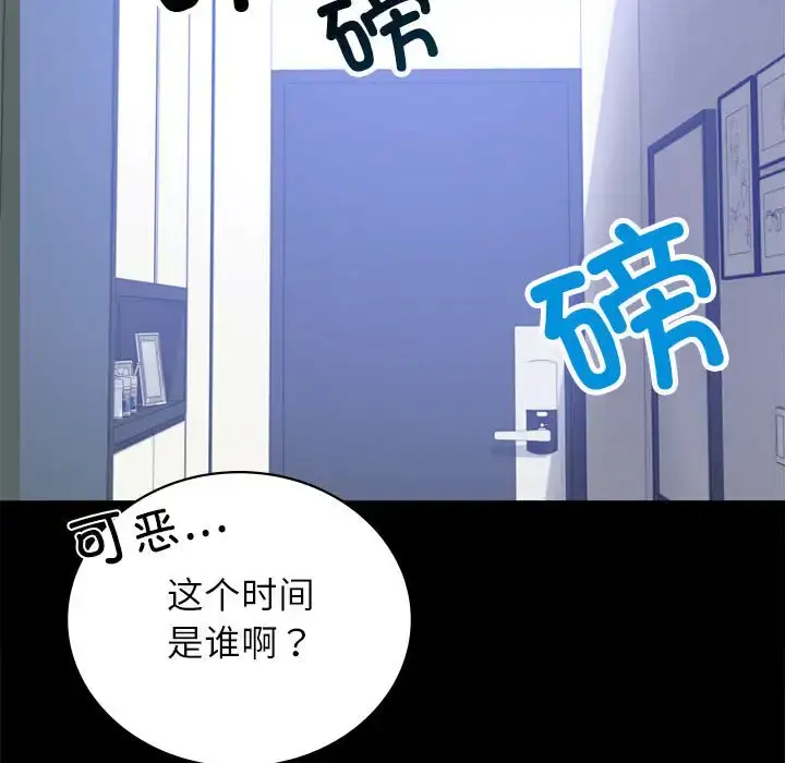 35 背叛的开始_背叛的开始