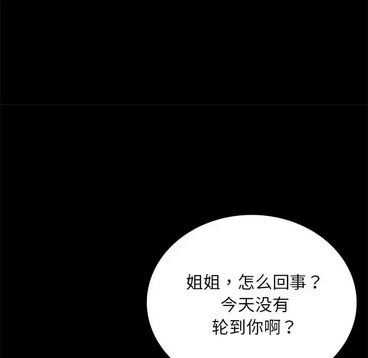 35 背叛的开始_背叛的开始