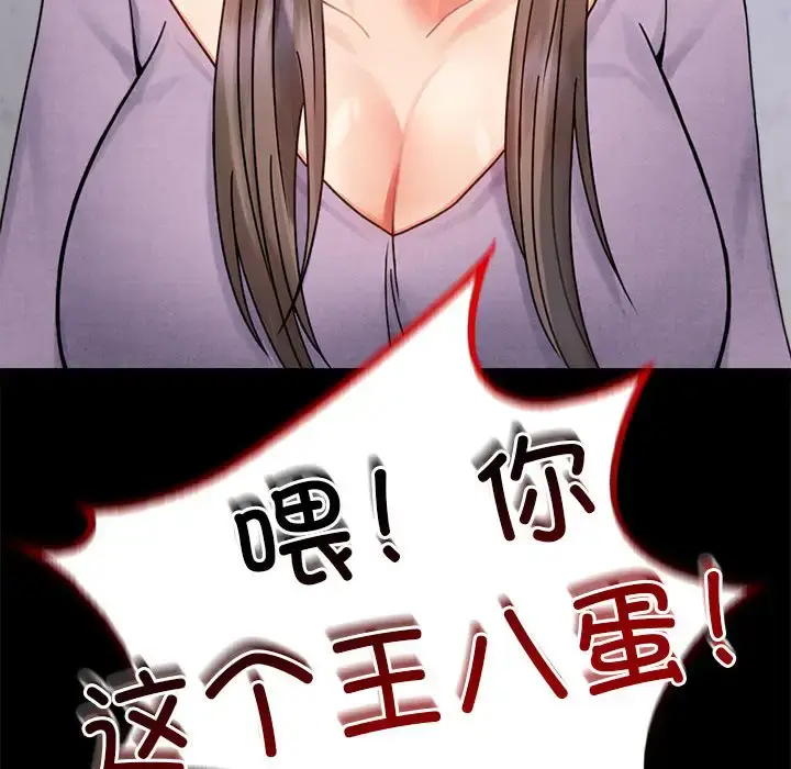 35 背叛的开始_背叛的开始